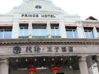 Vores hotel i Qingdao (Zhanqiao Prince Hotel)