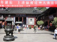 City God Temple or Temple of the City Gods (simplified Chinese: 上海城隍庙; traditional Chinese: 上海城隍廟;