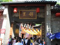 En af indgangene til Wuhou helligdommen i Chengdu