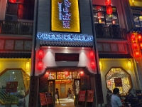 Restaurant i Shaoguan
