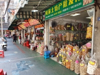 Handelsgade i Shaoguan