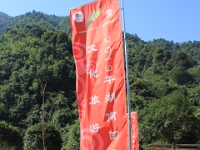 Mangshan national park