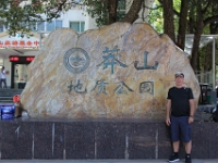 En sej fyr foran en stor sten i Mangshan parken