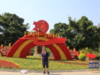 Bossen foran markernigen af 70-års dagen for folkerepublikken (Zhongshan parken)